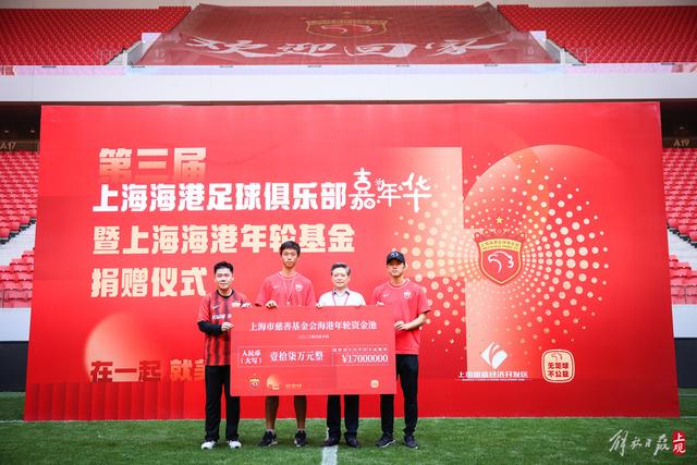 米兰出售总部大楼获利2000万，或助力冬季引援